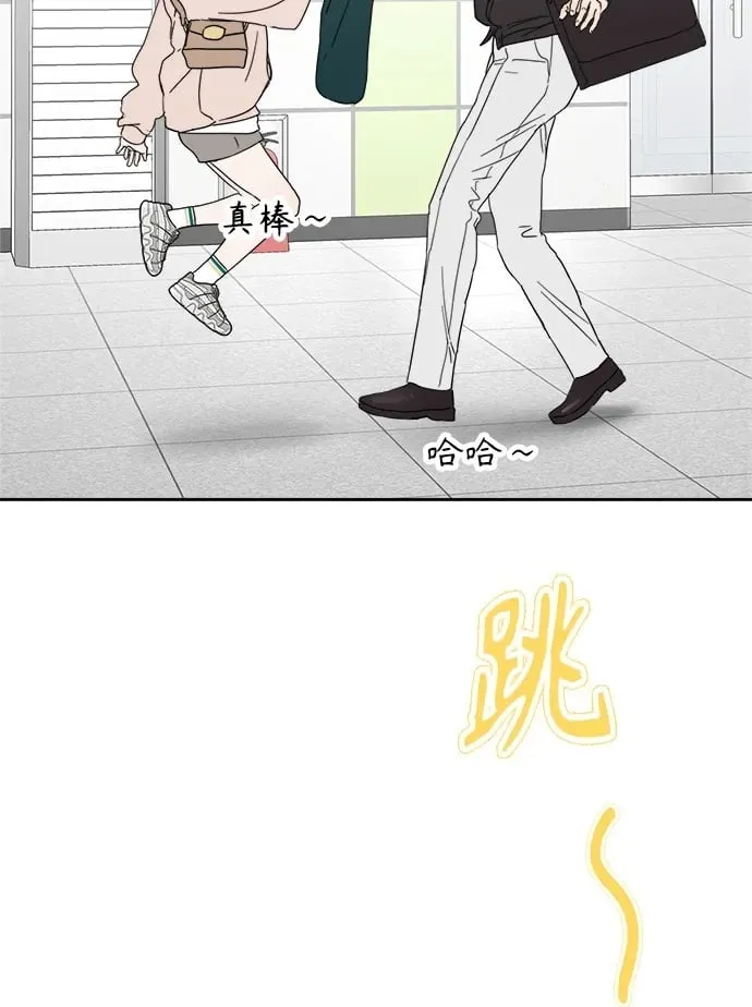 第58话 第81页