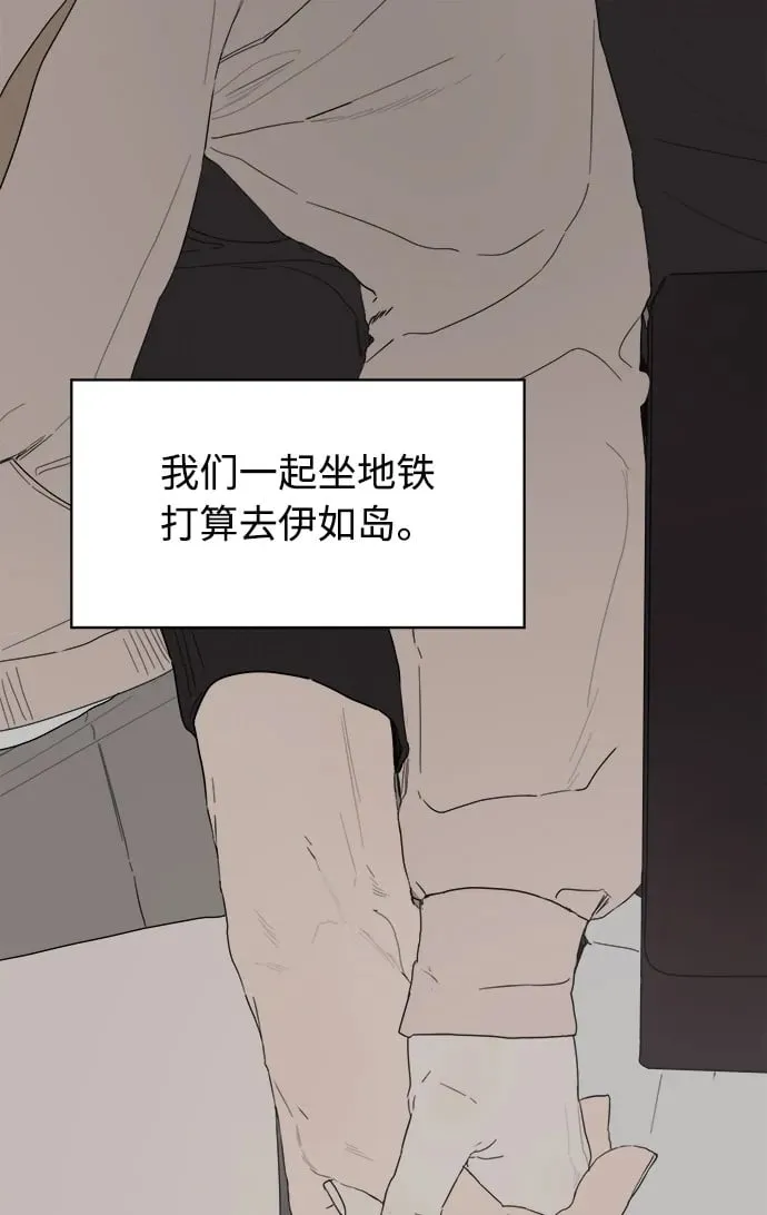 第59话 第2页