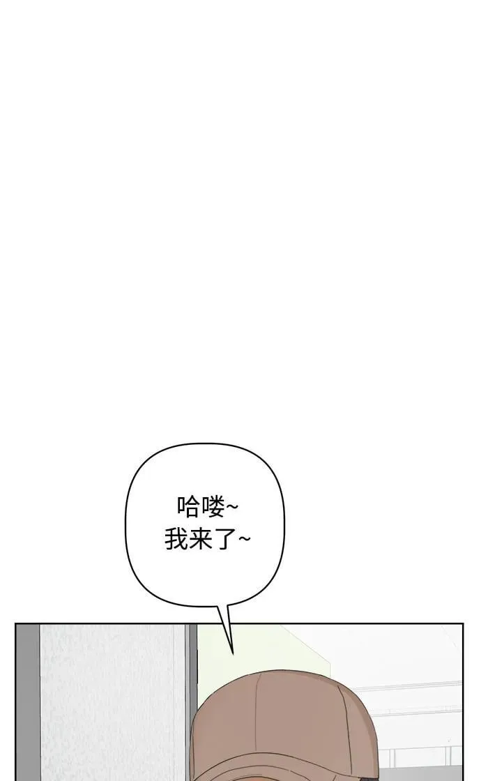 第59话 第4页