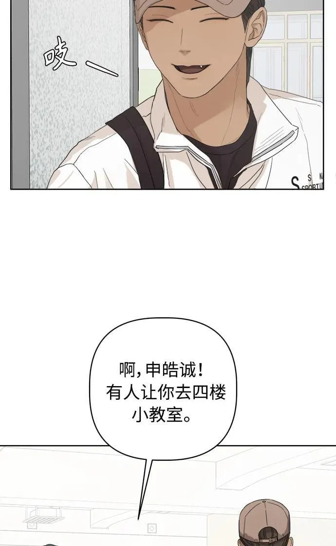 第59话 第5页