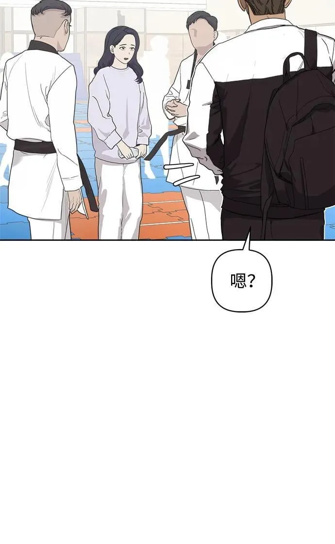 第59话 第6页