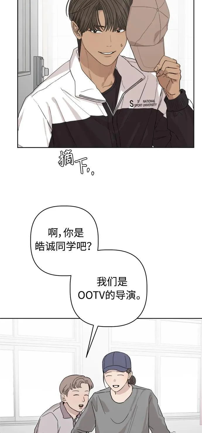 第59话 第8页