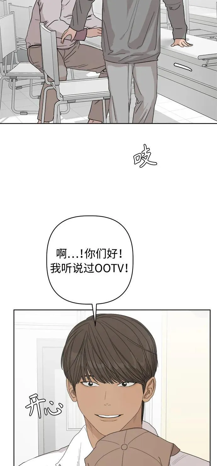第59话 第9页