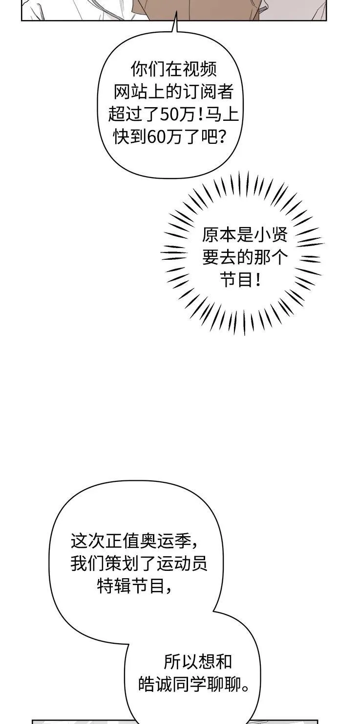第59话 第10页