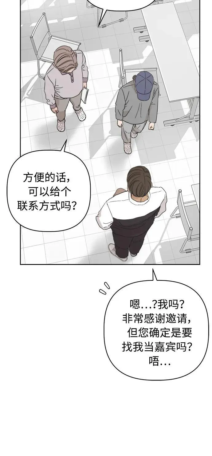 第59话 第11页