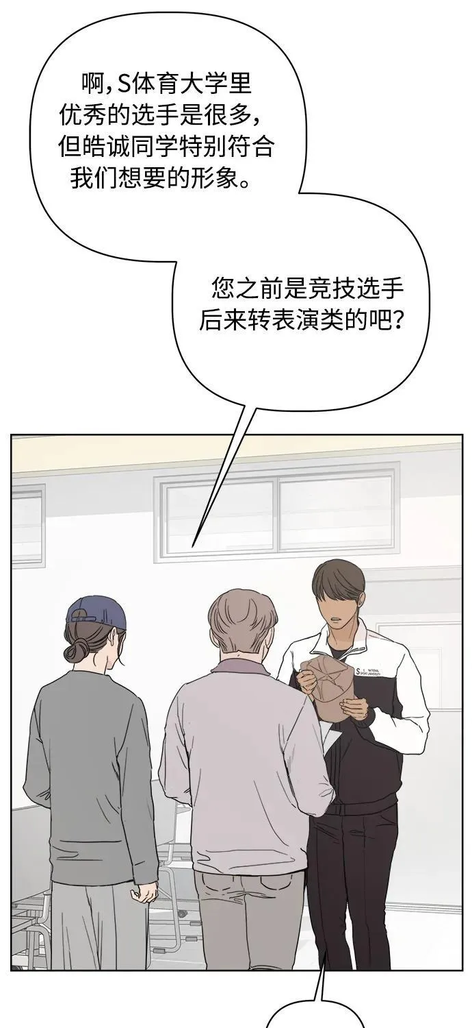 第59话 第14页