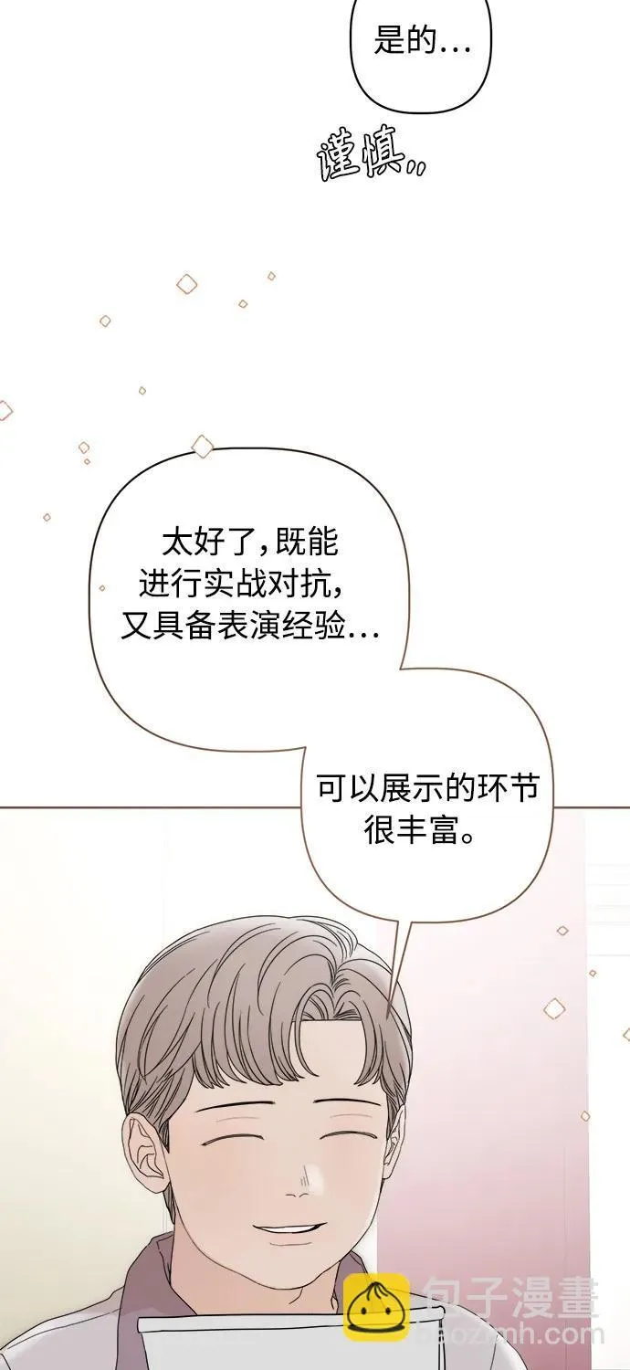 第59话 第15页