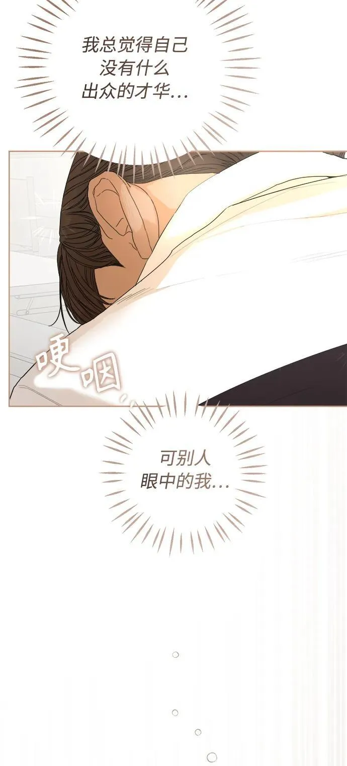 第59话 第18页