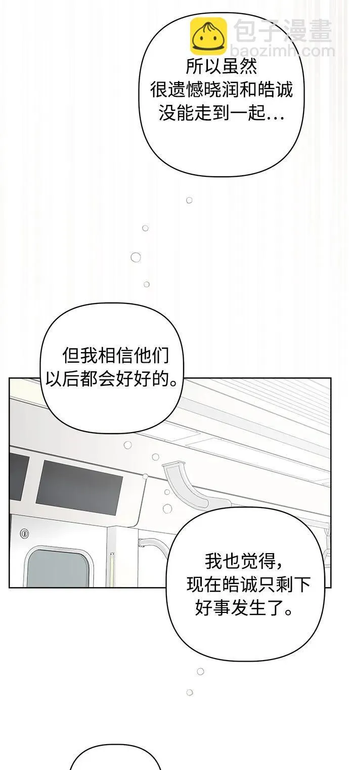 第59话 第19页