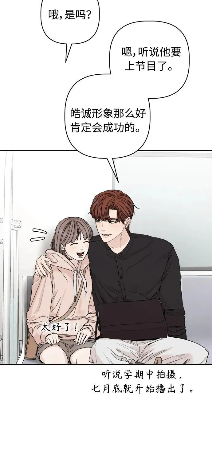第59话 第20页