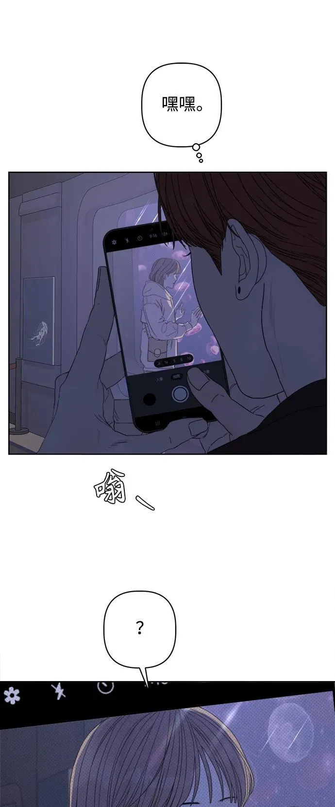 第59话 第27页