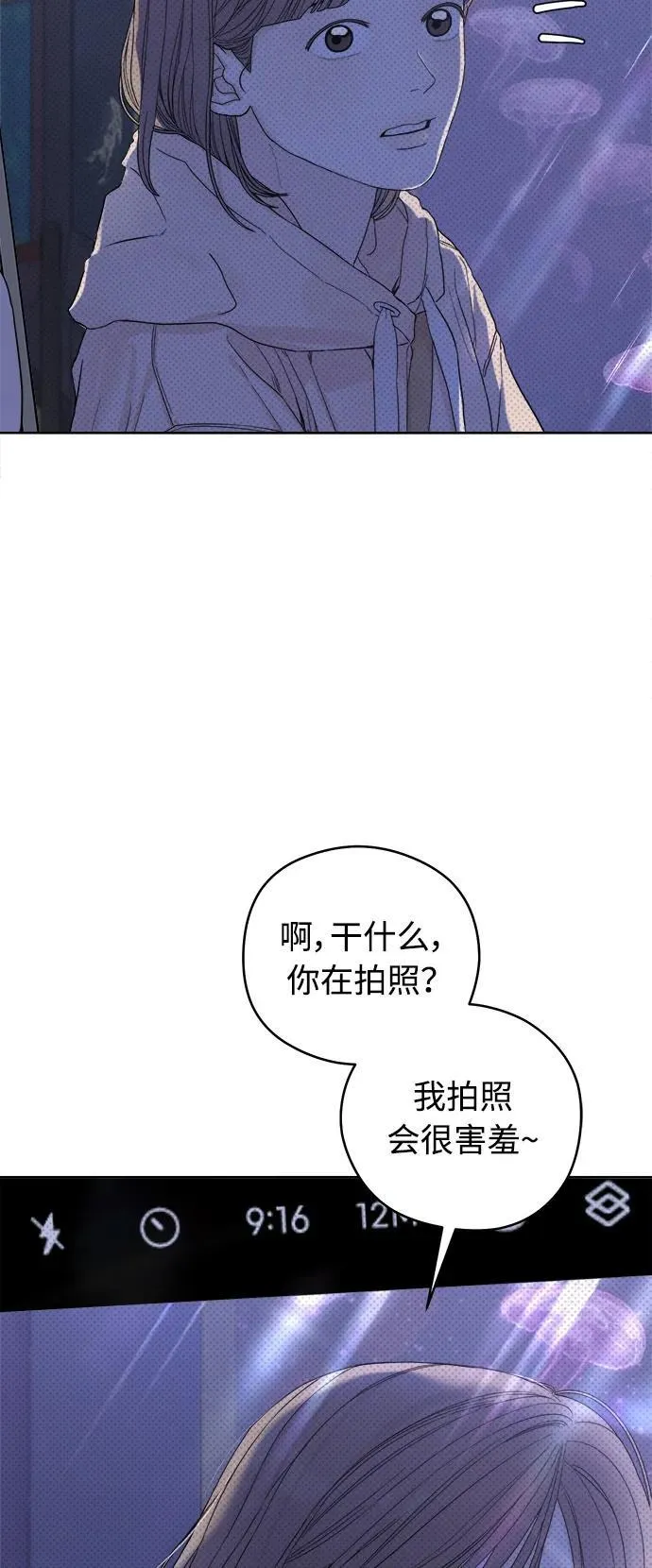 第59话 第28页