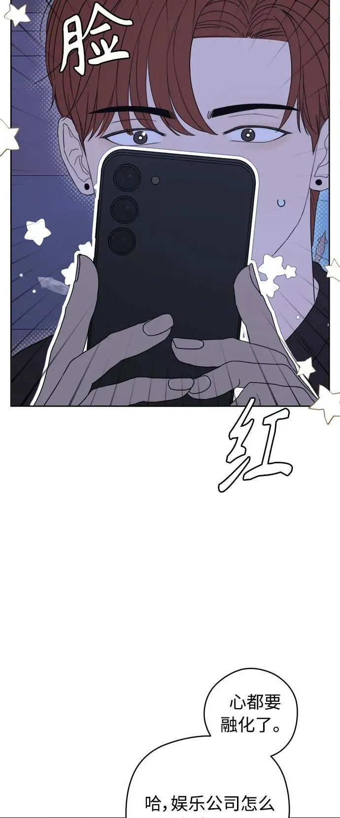 第59话 第30页