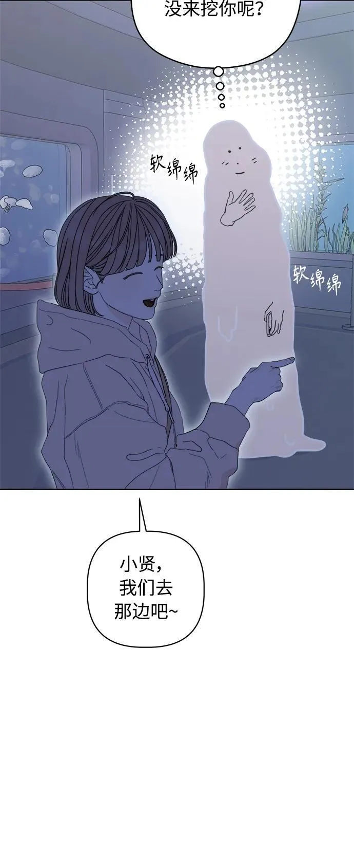 第59话 第31页