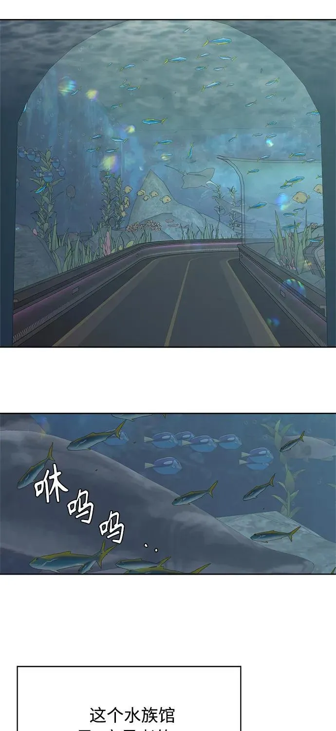 第59话 第32页