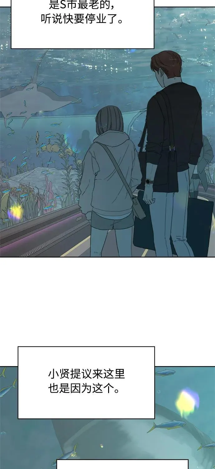 第59话 第33页