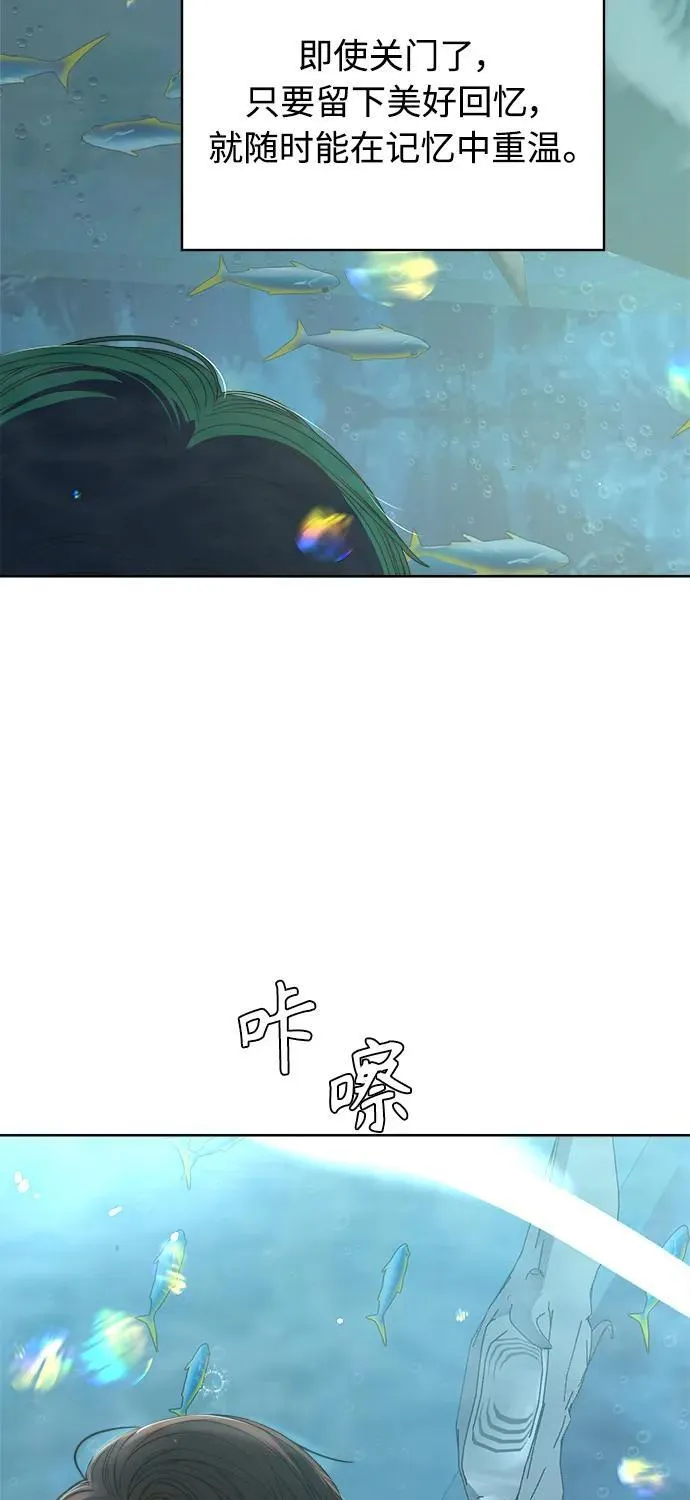 第59话 第34页