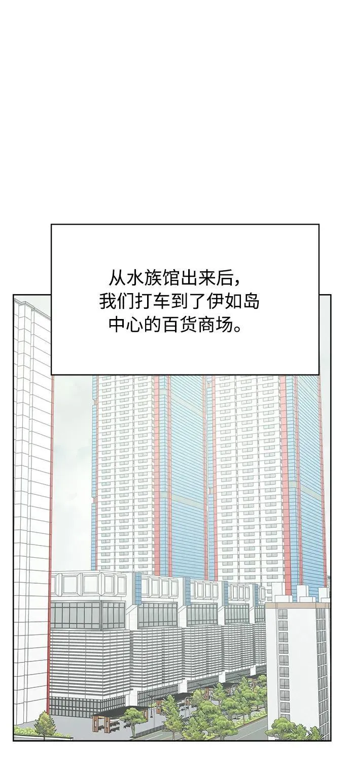 第59话 第36页