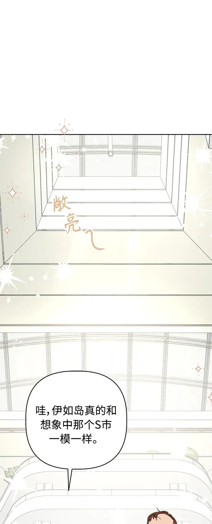 第59话 第37页
