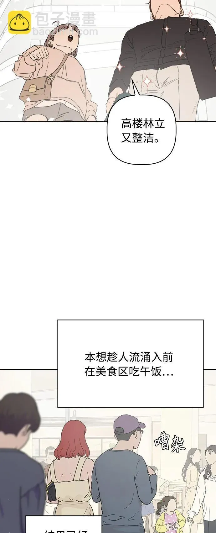 第59话 第38页
