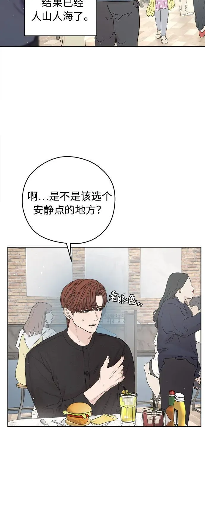 第59话 第39页