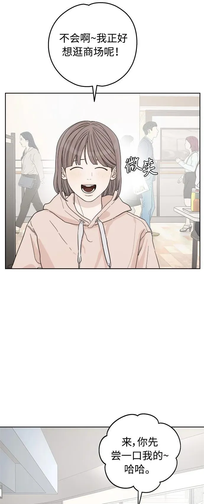 第59话 第40页