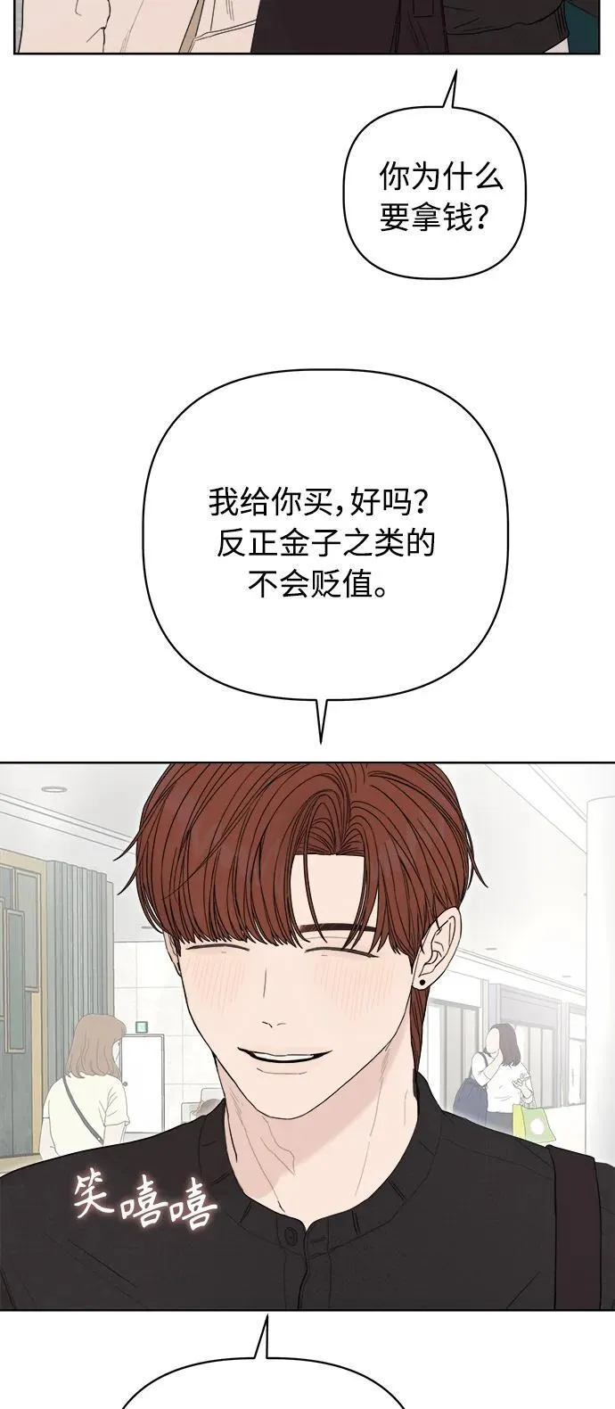 第59话 第45页