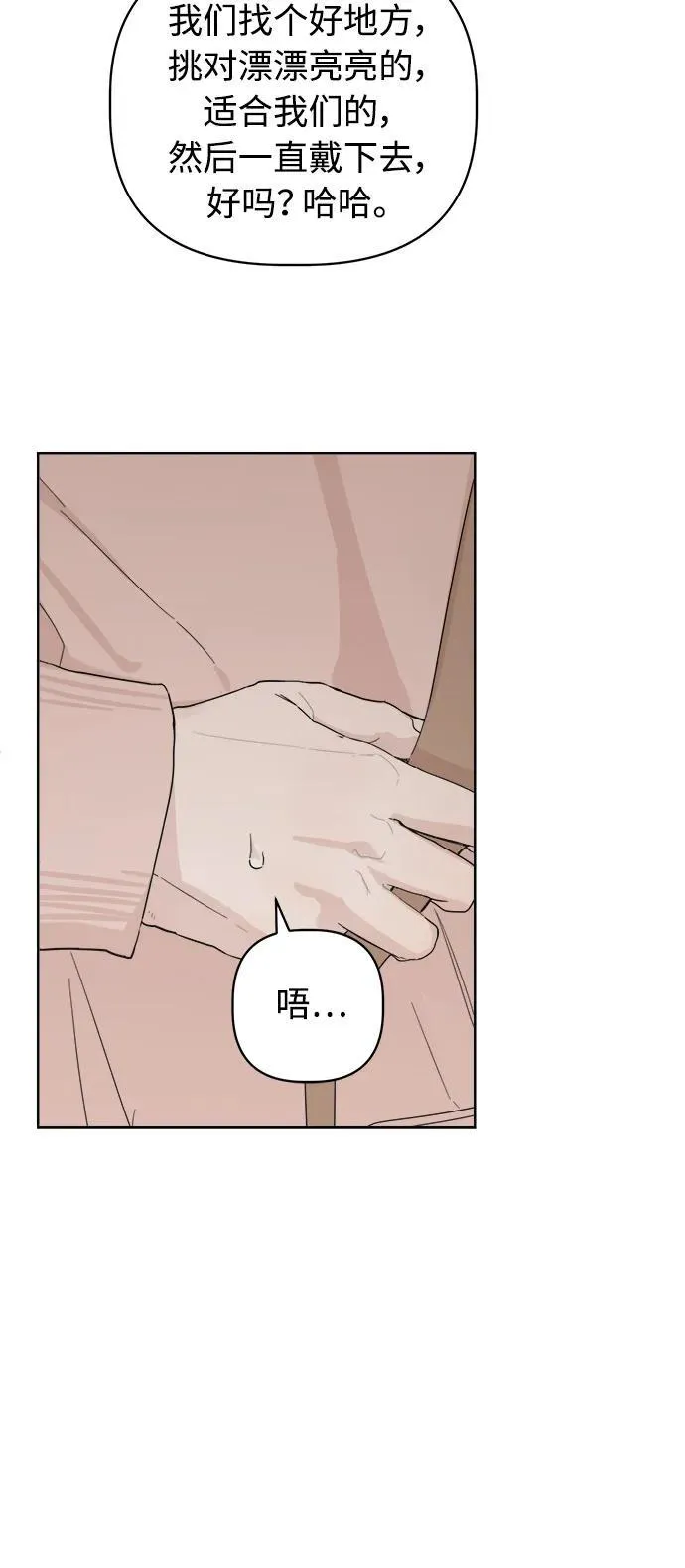 第59话 第46页