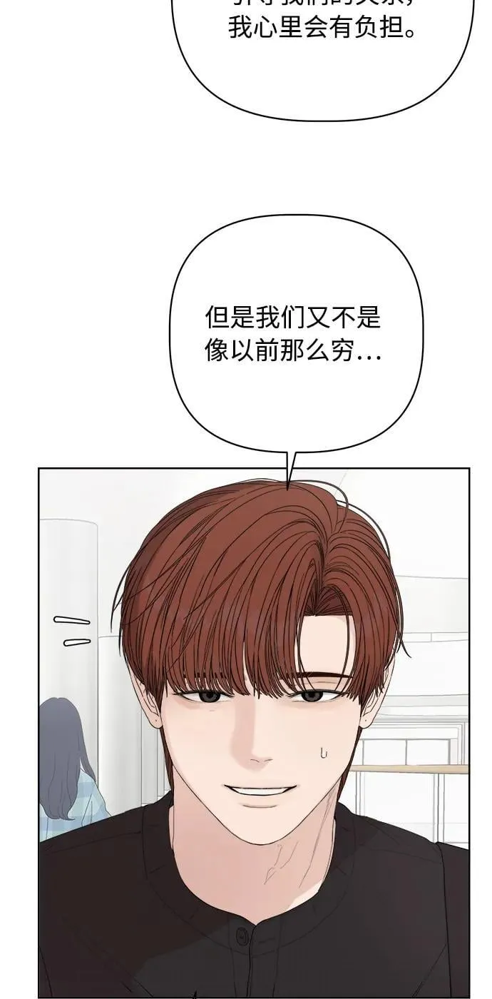 第59话 第48页