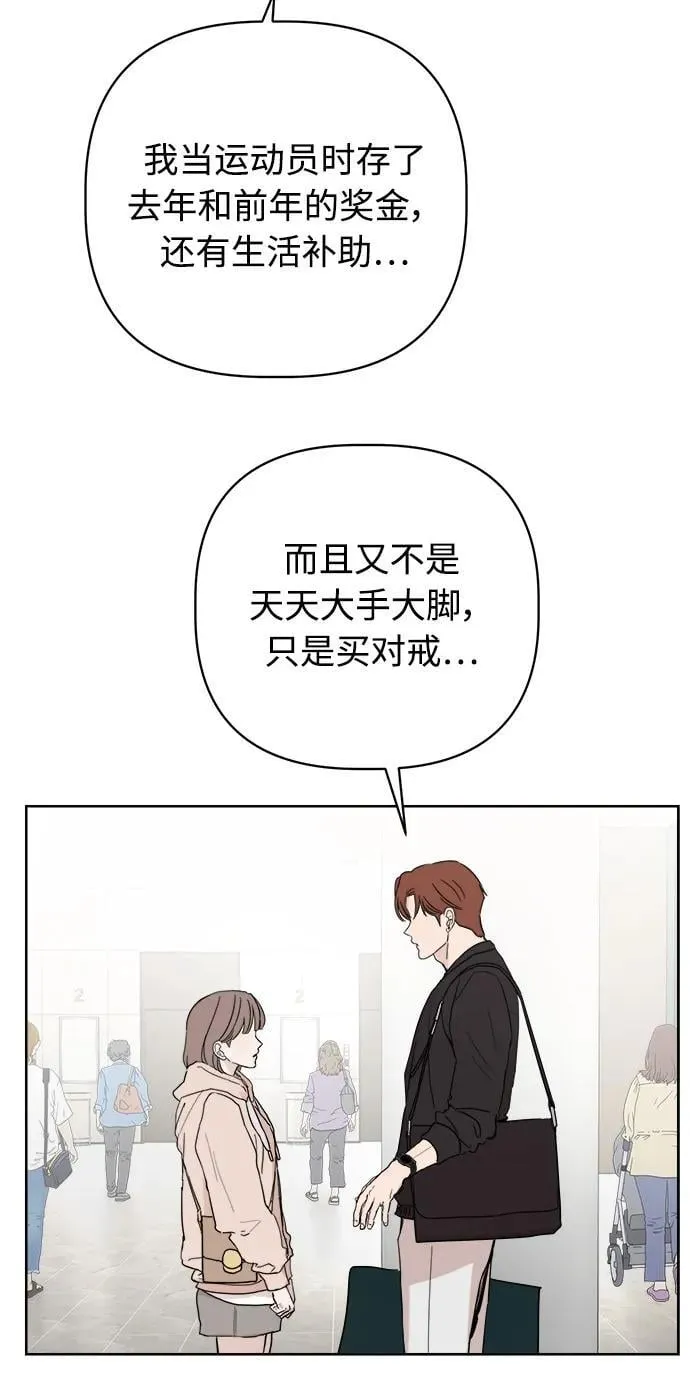 第59话 第49页