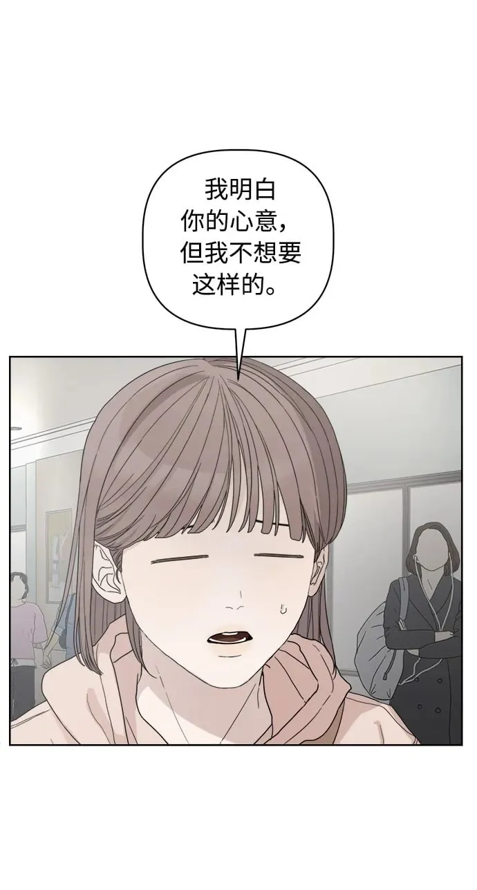 第59话 第50页