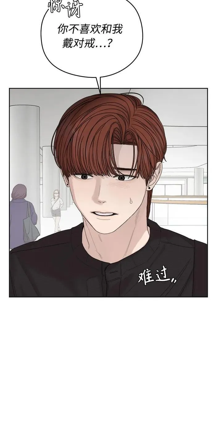 第59话 第51页