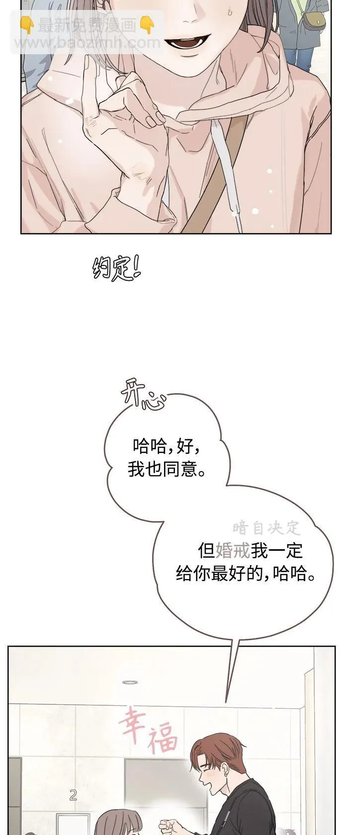 第59话 第55页