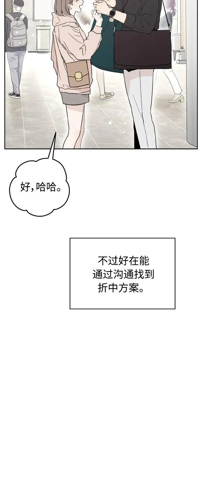 第59话 第56页