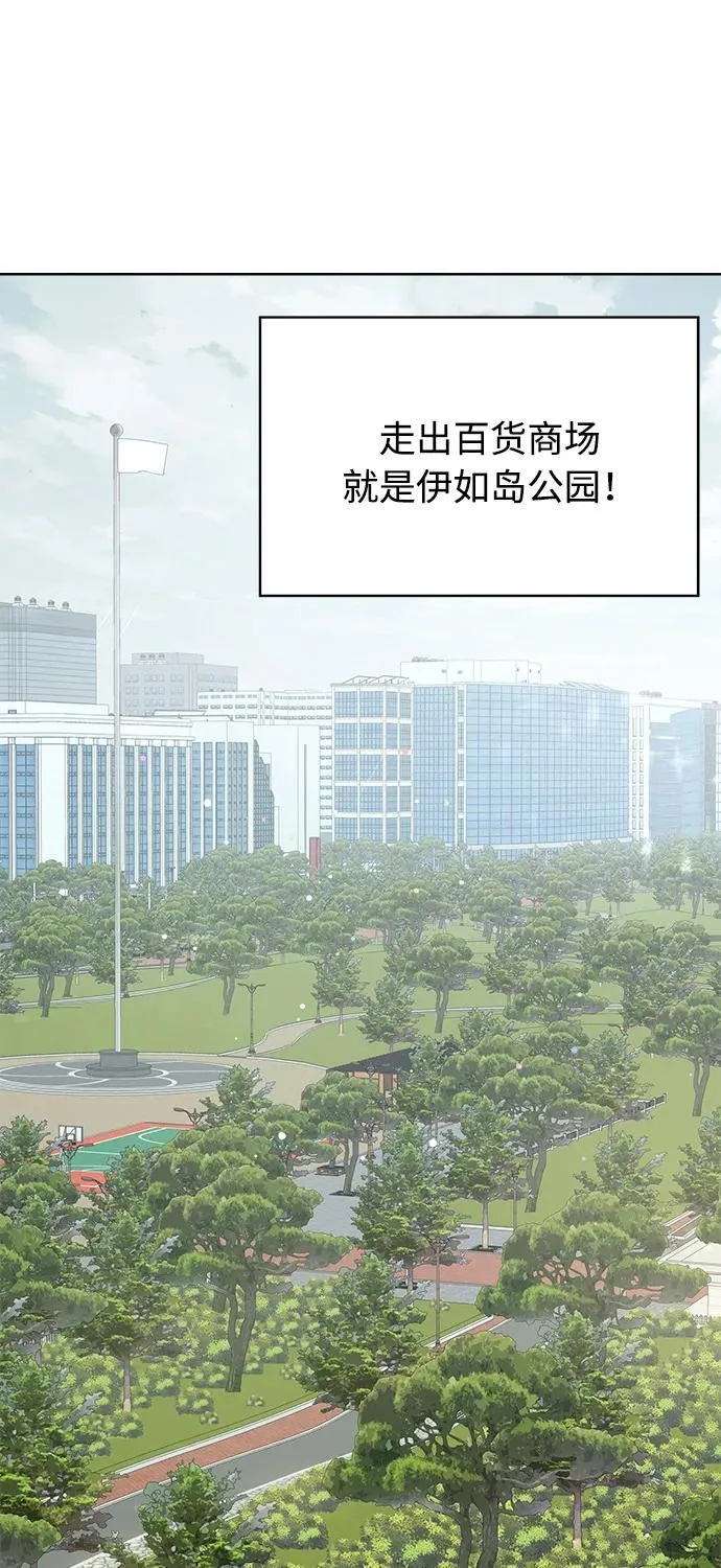 第59话 第57页