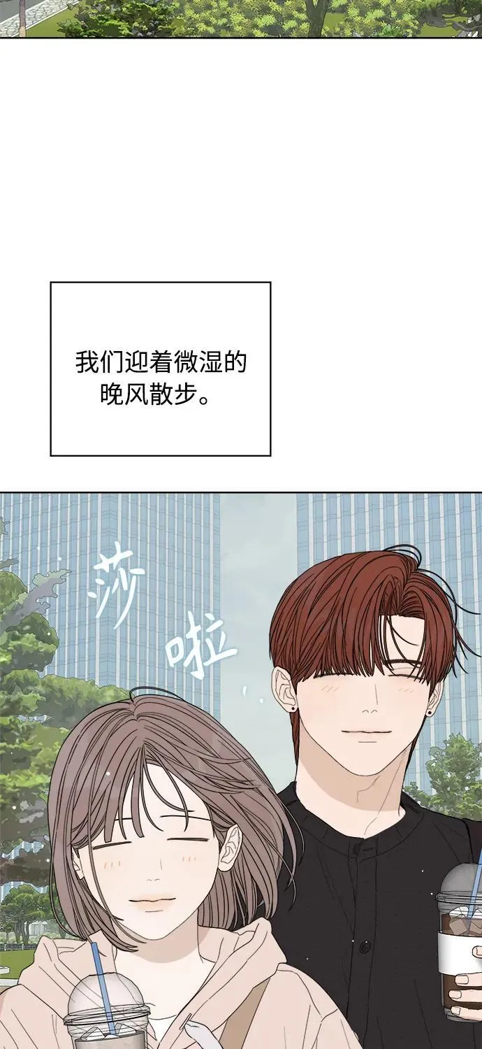 第59话 第58页