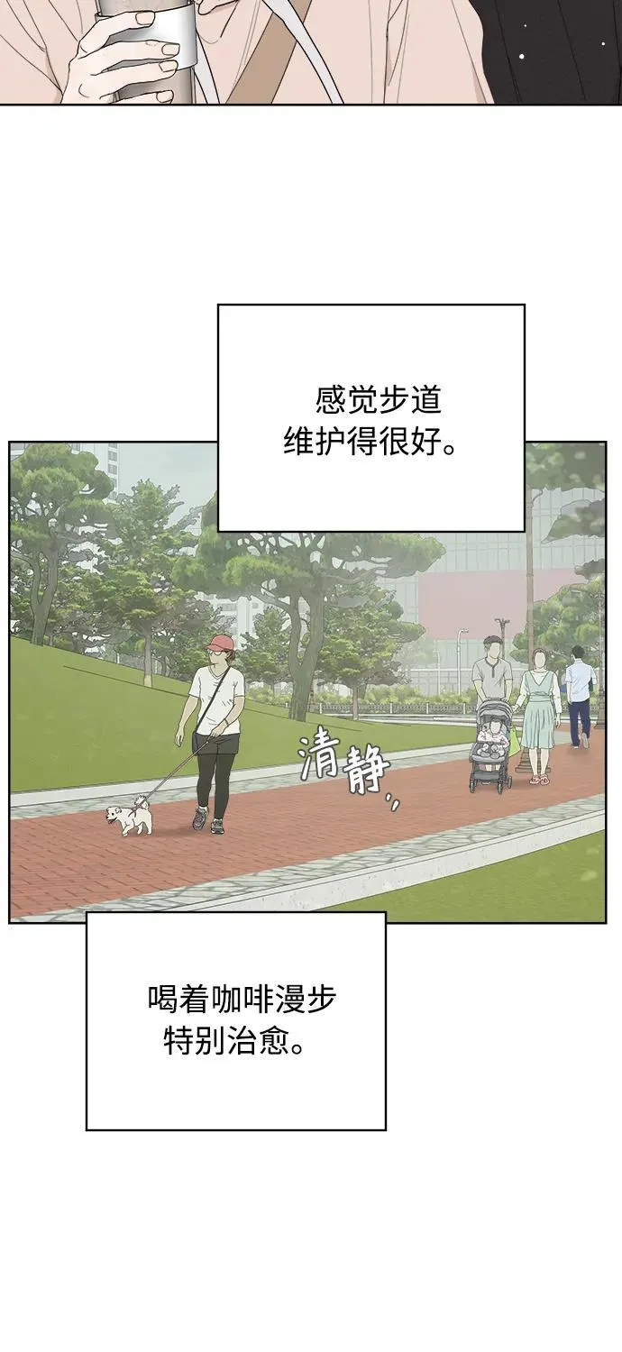 第59话 第59页