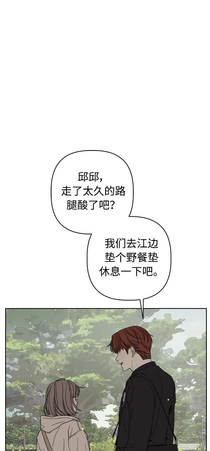 第59话 第62页