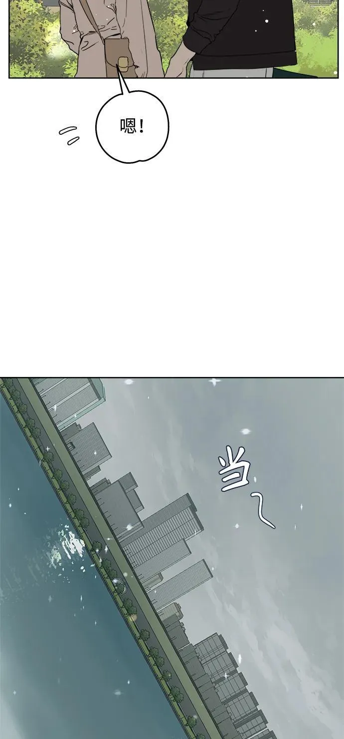 第59话 第63页