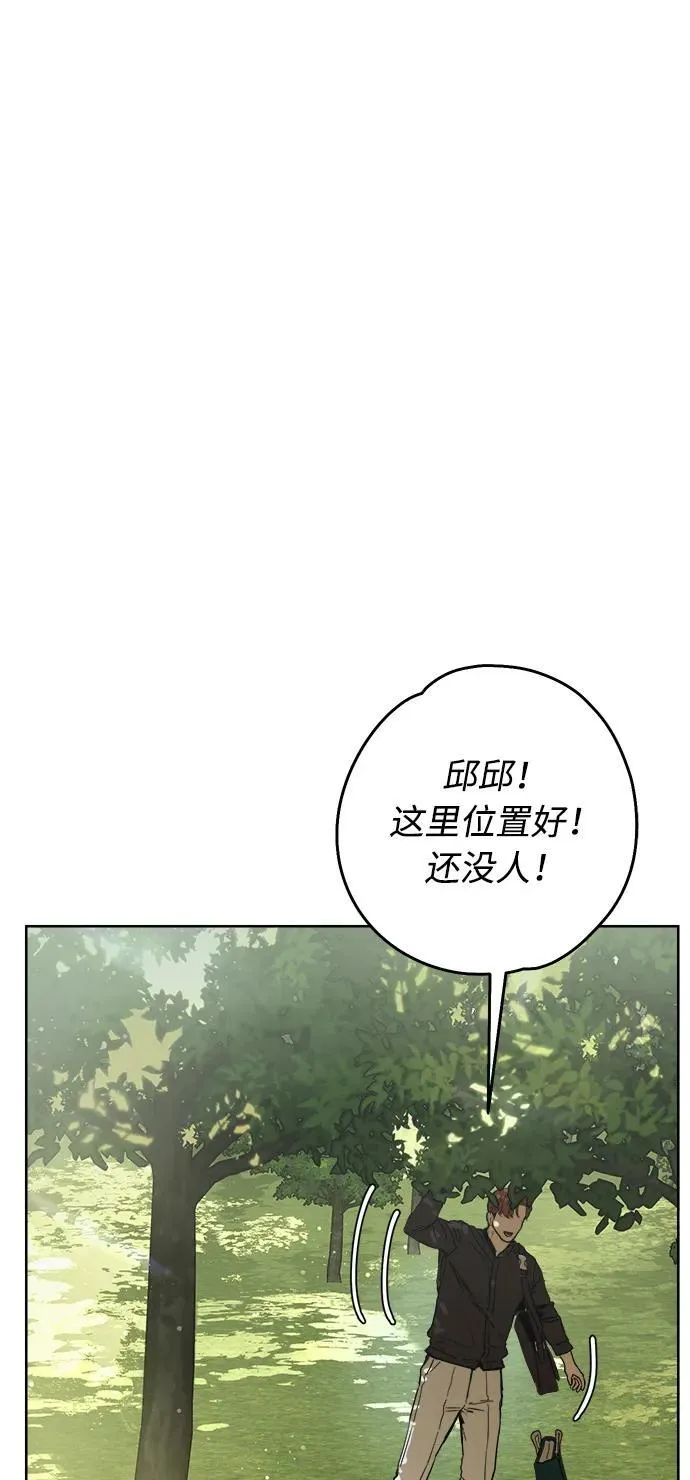 第59话 第65页