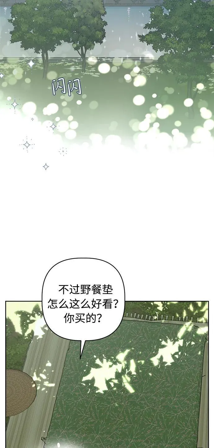 第59话 第68页