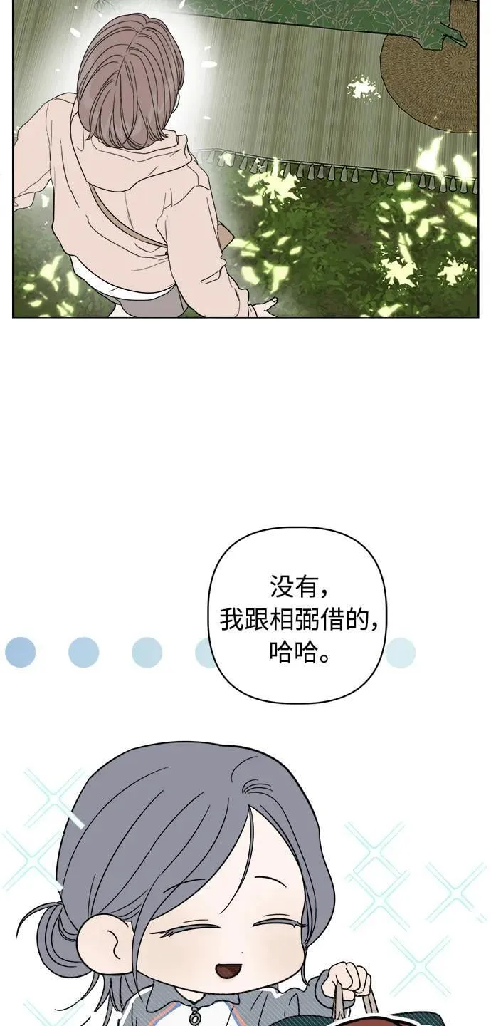 第59话 第69页