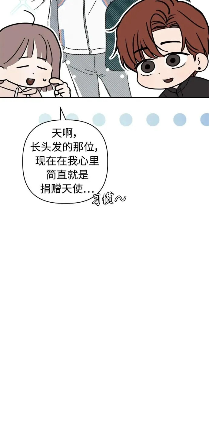 第59话 第70页