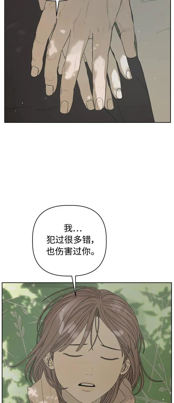 第59话 第75页