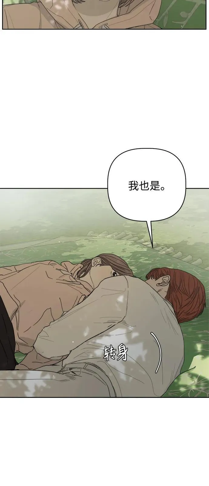 第59话 第76页