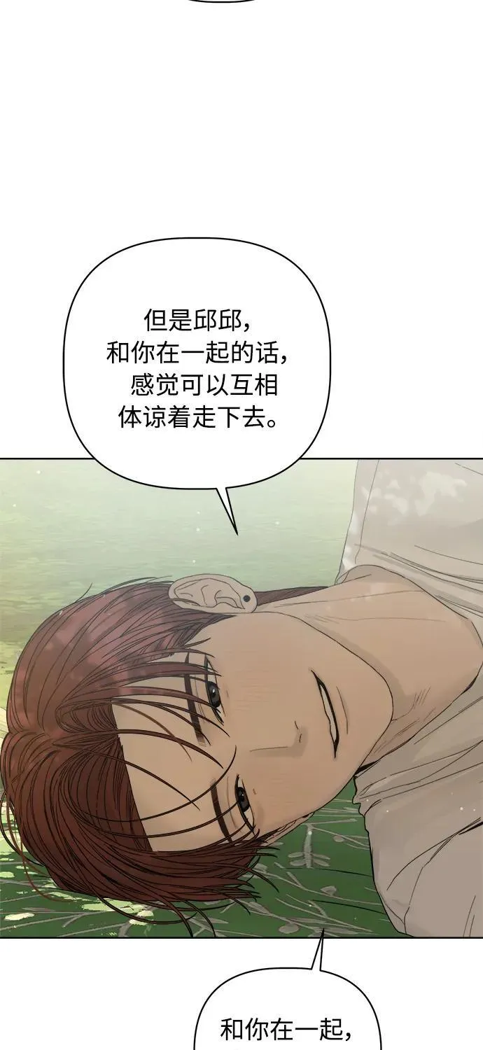 第59话 第78页