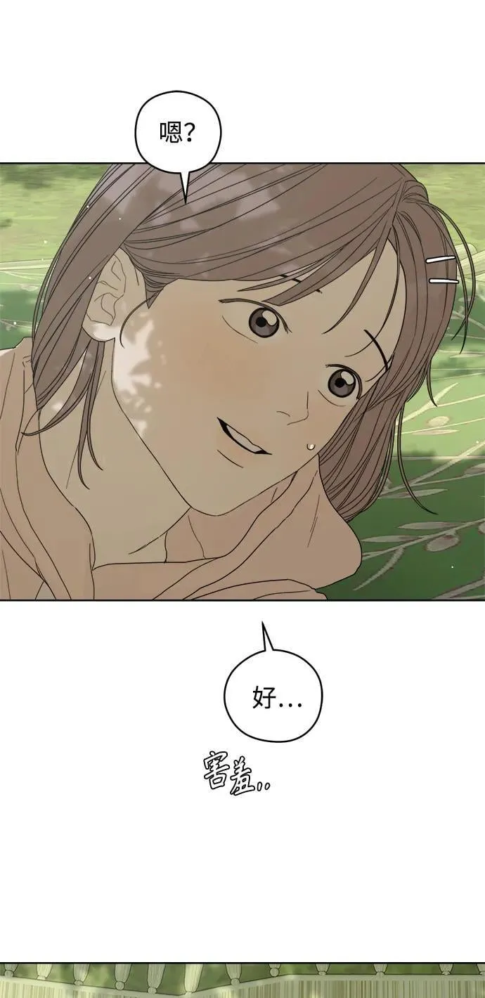 第59话 第82页
