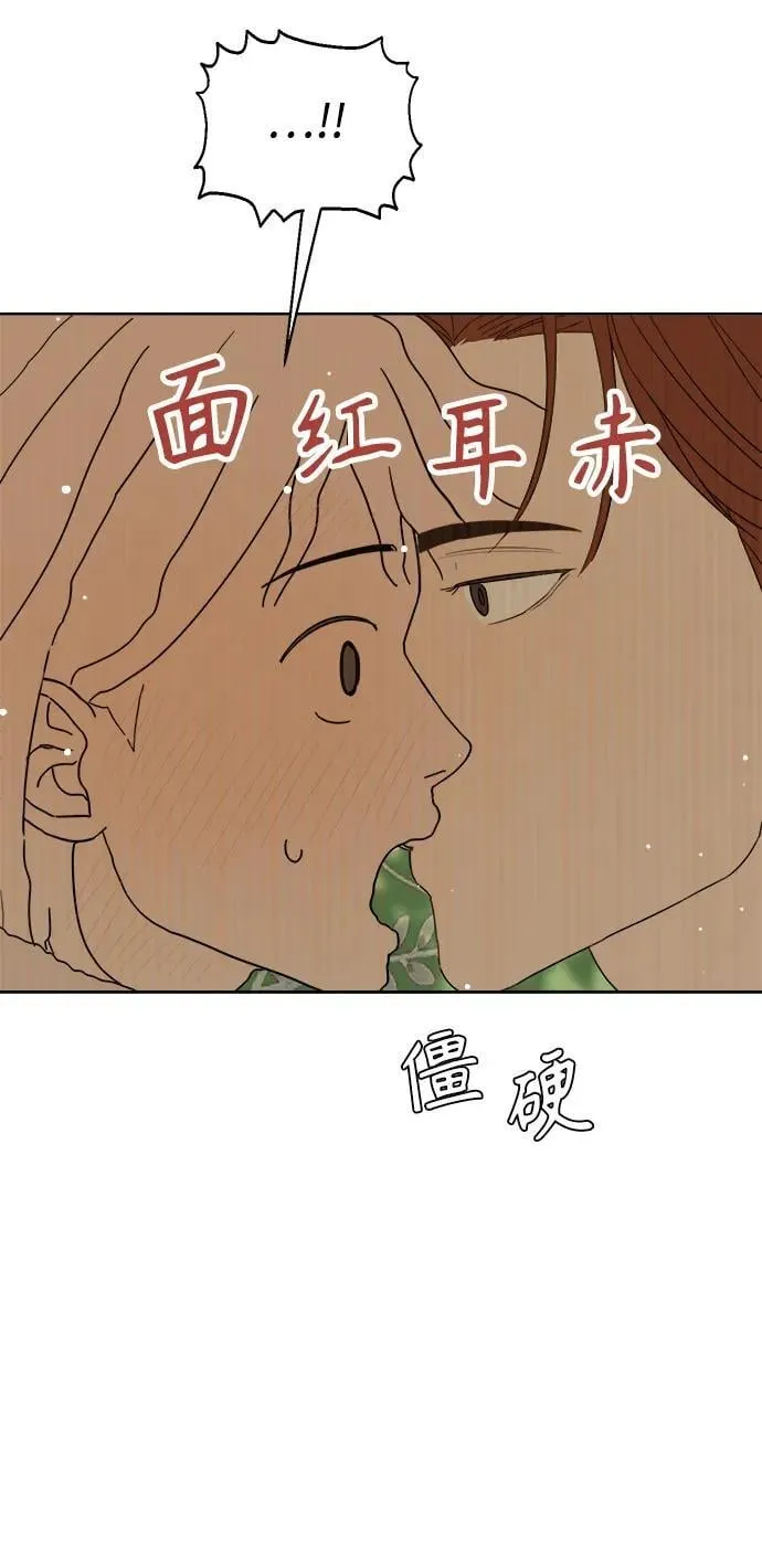 第59话 第86页