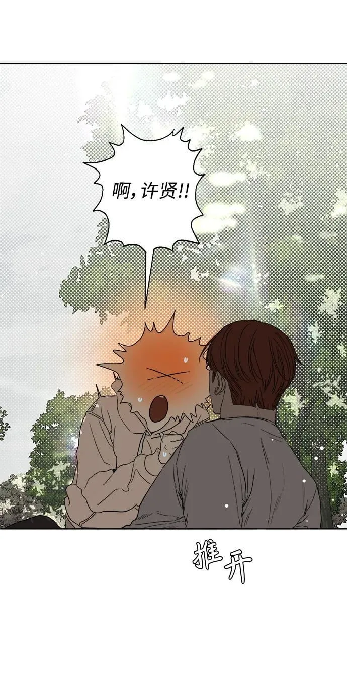 第59话 第87页