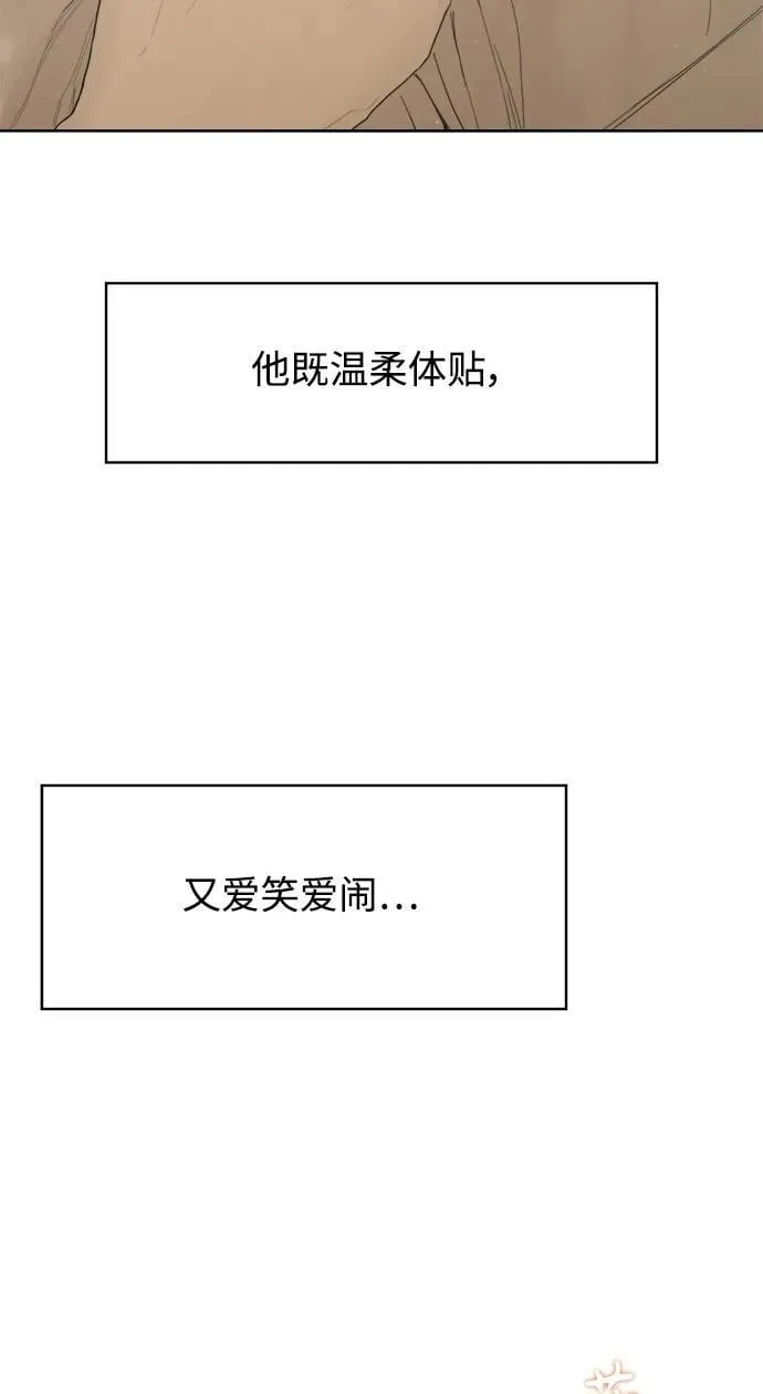 第59话 第93页